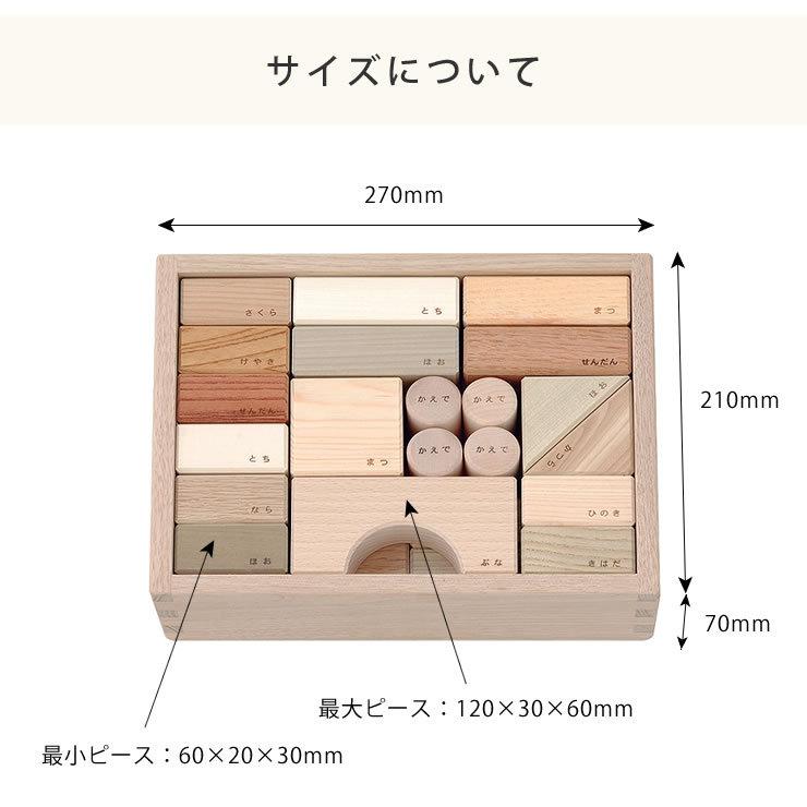 オークヴィレッジ 木のおもちゃ 寄木の積み木 （木箱入り）｜kagu｜11