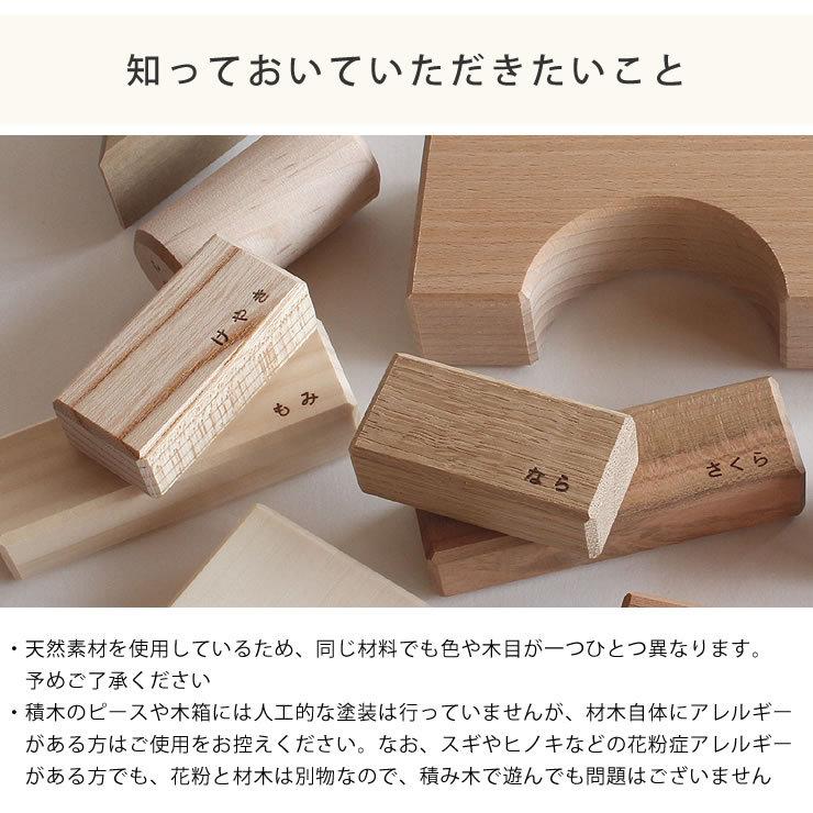 オークヴィレッジ 木のおもちゃ 寄木の積み木 （木箱入り） : 家具の里