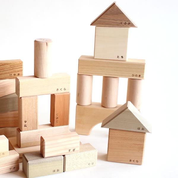 オークヴィレッジ 木のおもちゃ 寄木の積み木 （木箱入り） : 家具の里
