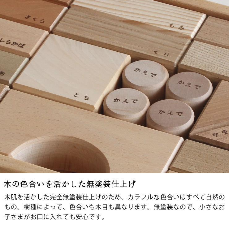 オークヴィレッジ 木のおもちゃ 寄木の積み木 （木箱入り） : 家具の里