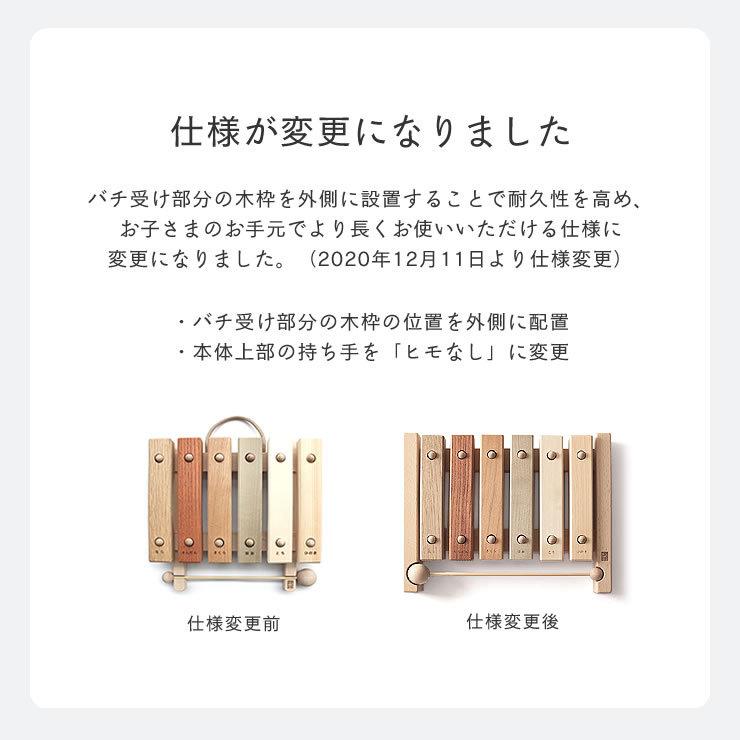 小さな森の合唱団　琉球版　OAK VILLAGE(オークヴィレッジ) 小さな森の合唱団 琉球版【音色も豊かな知育玩具。持ち運びも