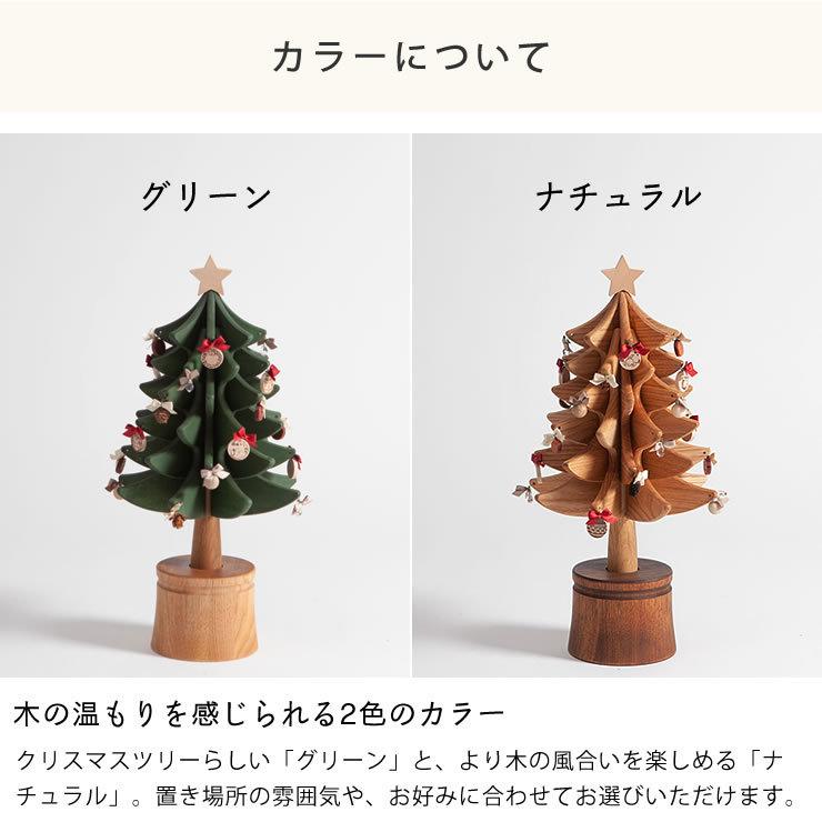 美品】オークヴィレッジ オルゴールツリー スタンダード（ナチュラル
