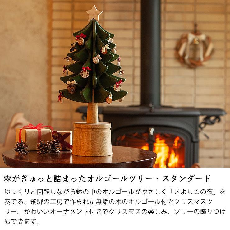 オークヴィレッジ 木のおもちゃ オルゴールツリー・スタンダード