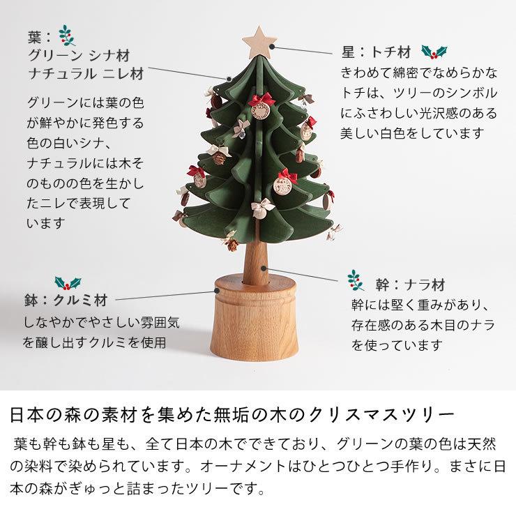 オークヴィレッジ 木のおもちゃ オルゴールツリー・スタンダード 