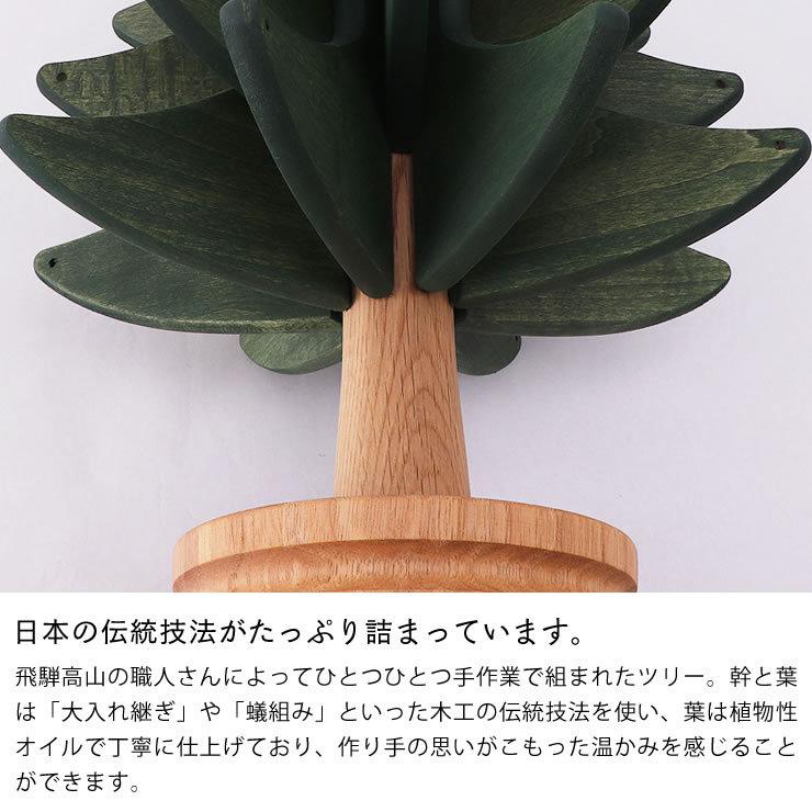 オークヴィレッジ 木のおもちゃ オルゴールツリー・スタンダード