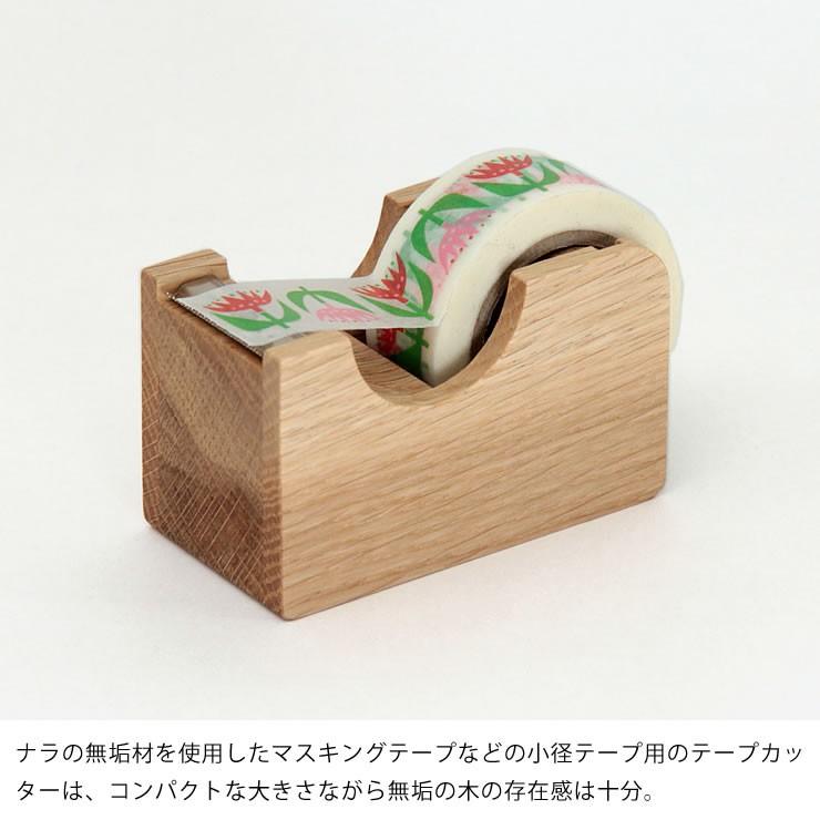 Oak Village(オークヴィレッジ) テープカッター 小 木製 Oak Village(オークヴィレッジ) テープカッター 小 木製
