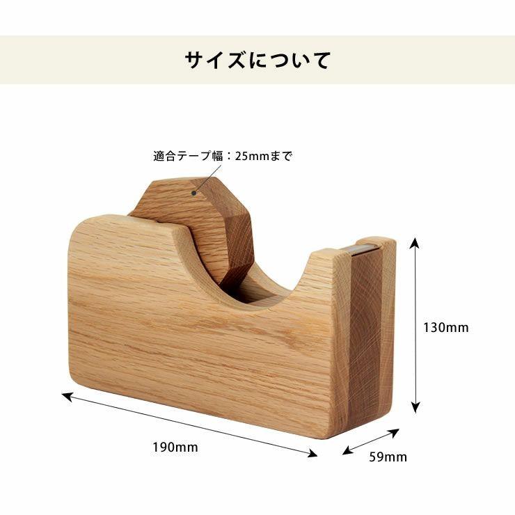 Oak Village（オークヴィレッジ） テープカッター 大 木製 テープ