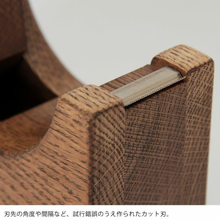Oak Village（オークヴィレッジ）　テープカッター 大　木製 テープディスペンサー 国産 日本産 日本製 日本 天然 無垢 ウッド 天然木｜kagu｜08