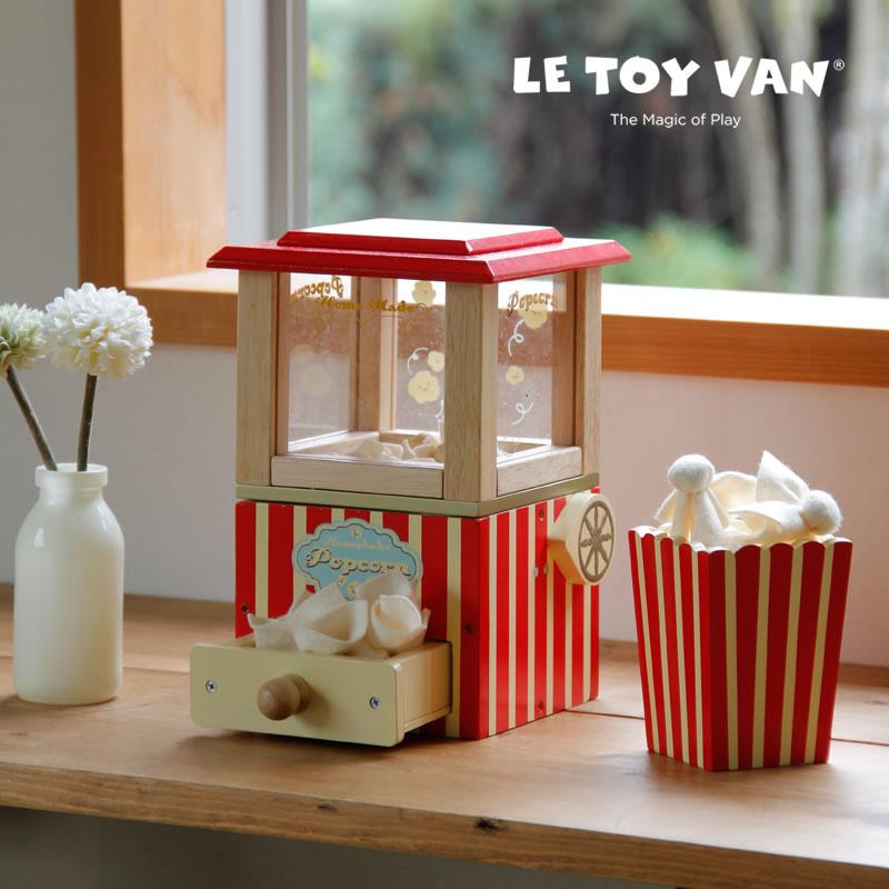 LE TOY VAN（ルトイヴァン） 木のおもちゃ ポップコーンメーカー