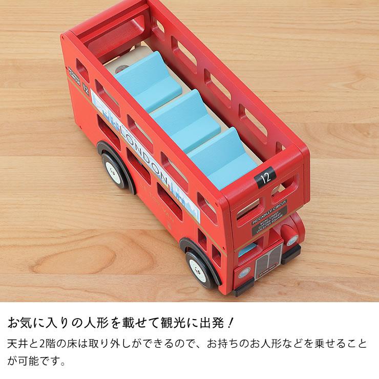 LE TOY VAN（ルトイヴァン） 木のおもちゃ ロンドンバス : 家具の里
