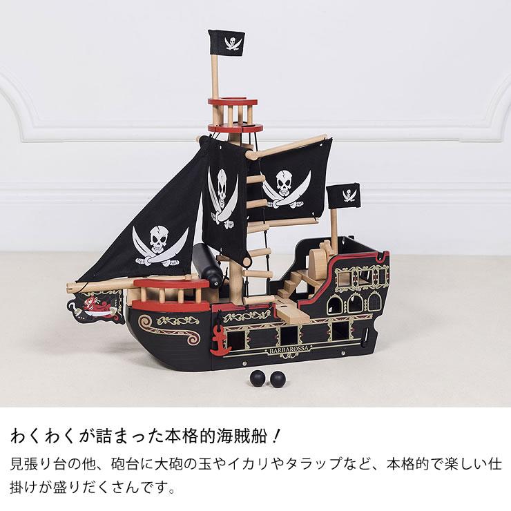 LE TOY VAN（ルトイヴァン） 木のおもちゃ 海賊船 : 家具の里 - 通販