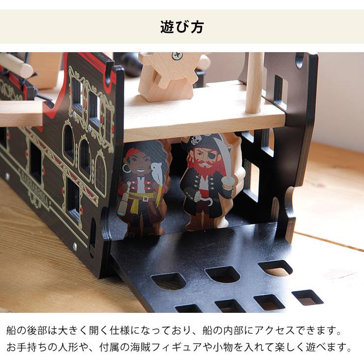 木製海賊フィギュア4体セット 木製海賊フィギュア4体セット 【公式通販】