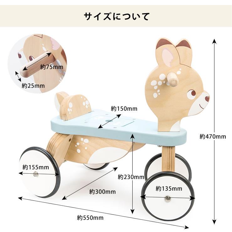 LE TOY VAN（ルトイヴァン） 木のおもちゃ ライドオンディアの画像