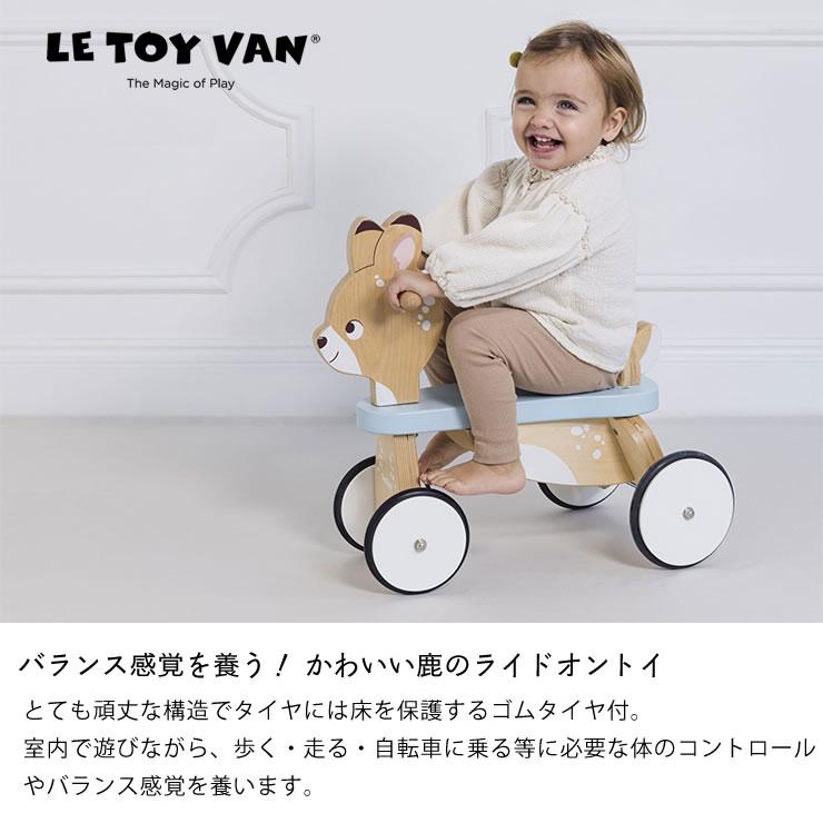 LE TOY VAN（ルトイヴァン） 木のおもちゃ ライドオンディアの画像