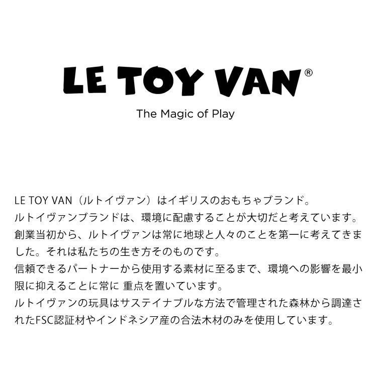 LE TOY VAN（ルトイヴァン） 木のおもちゃ ライドオンディアの画像