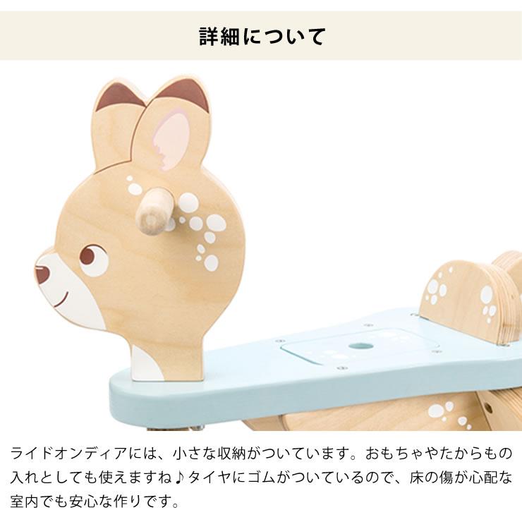 LE TOY VAN（ルトイヴァン） 木のおもちゃ ライドオンディアの画像