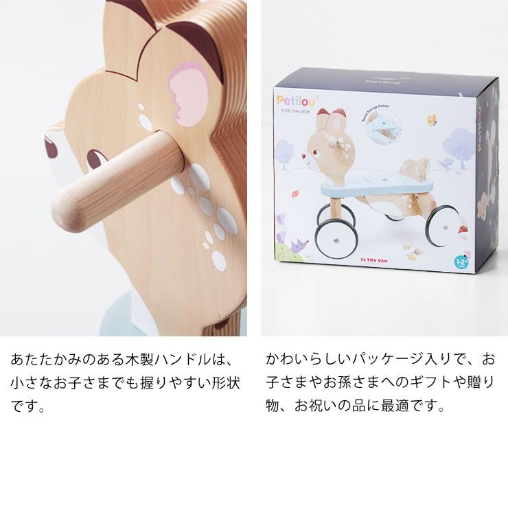 LE TOY VAN（ルトイヴァン） 木のおもちゃ ライドオンディアの画像