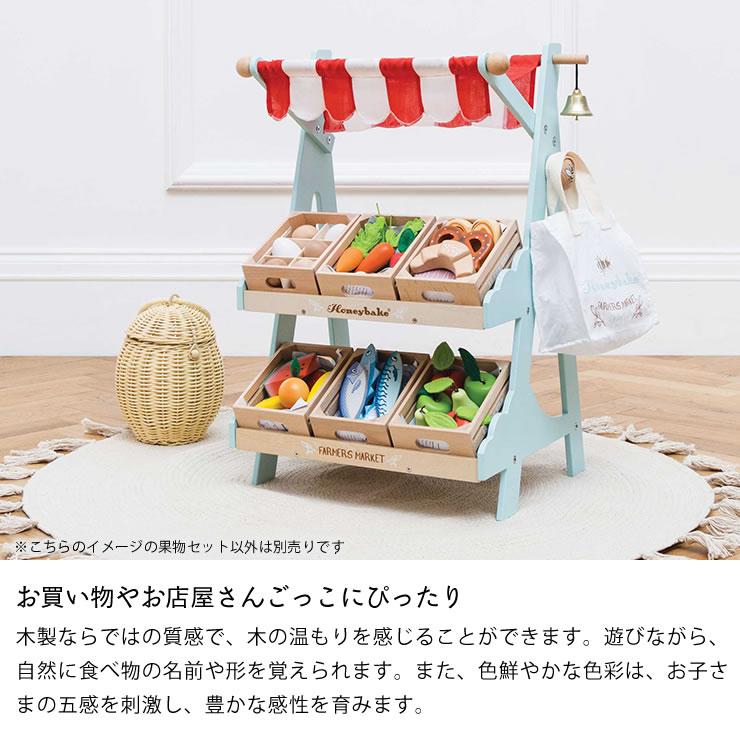 LE TOY VAN（ルトイヴァン） おかいものごっこ ハニービーマーケット 