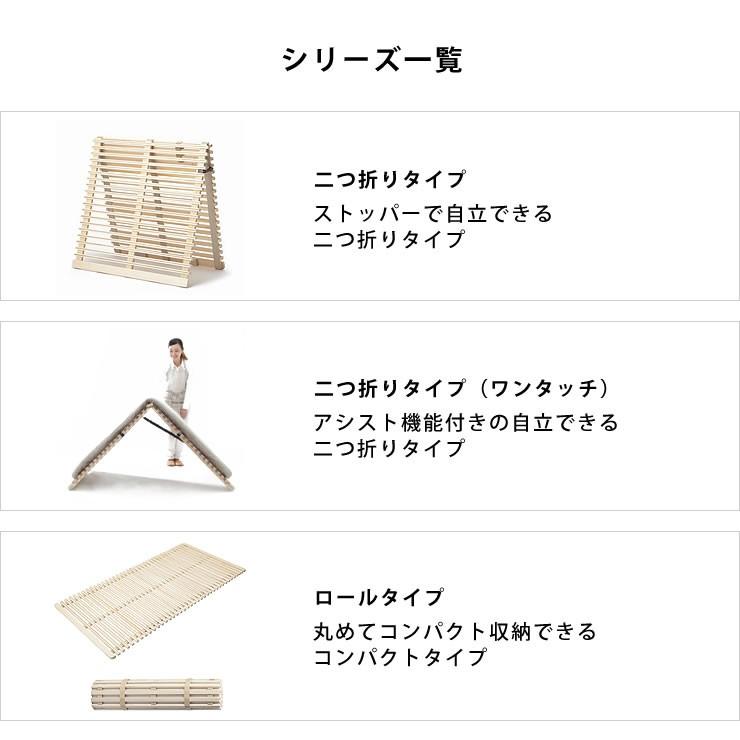 みやび格子」すのこベッド シングルサイズ 二つ折りタイプ ※代引不可