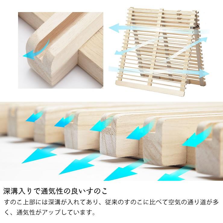 みやび格子」すのこベッド シングルサイズ 二つ折りタイプ ※代引不可