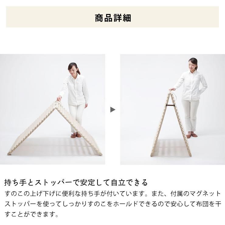 みやび格子」すのこベッド シングルサイズ 二つ折りタイプ ※代引不可