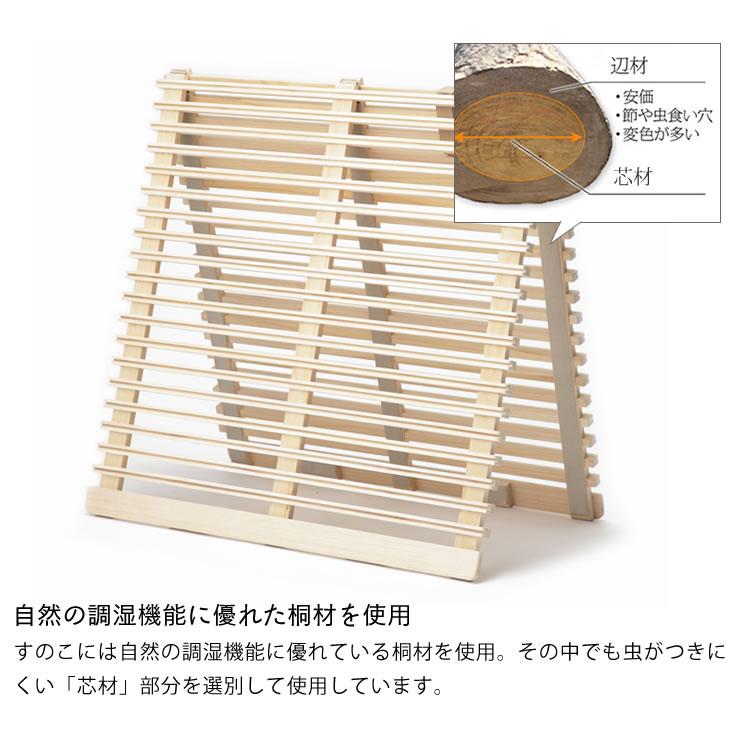 みやび格子」すのこベッド シングルサイズ 二つ折りタイプ ※代引不可