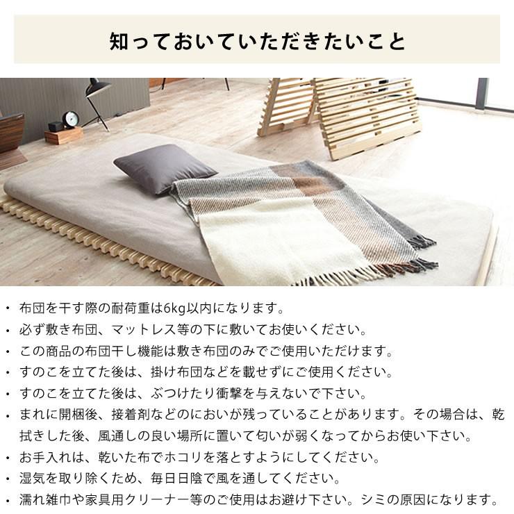 アシスト機能付き「みやび格子」すのこベッド シングルサイズ 二 アシスト機能付き「みやび格子」すのこベッド シングルサイズ 二