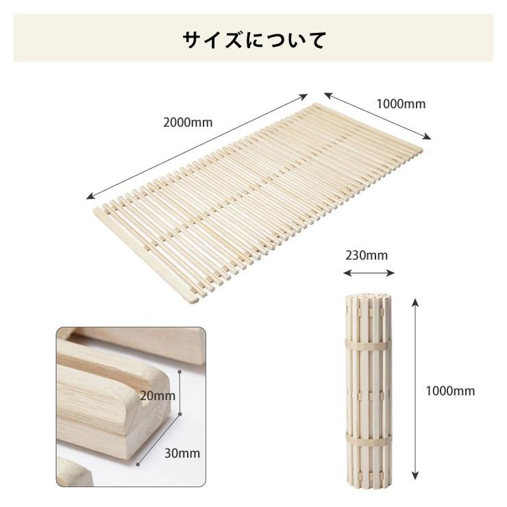 みやび格子」すのこベッド シングル ロールタイプ ※代引不可 : 家具の