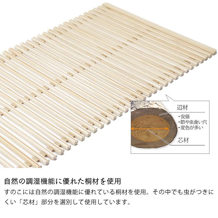 みやび格子」すのこベッド シングル ロールタイプ ※代引不可 : 家具の
