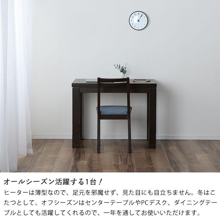 6段階に高さ調節できるパーソナルこたつ ハイタイプ 長方形 90cm 6段階に高さ調節できるパーソナルこたつ ハイタイプ 長方形 90cm