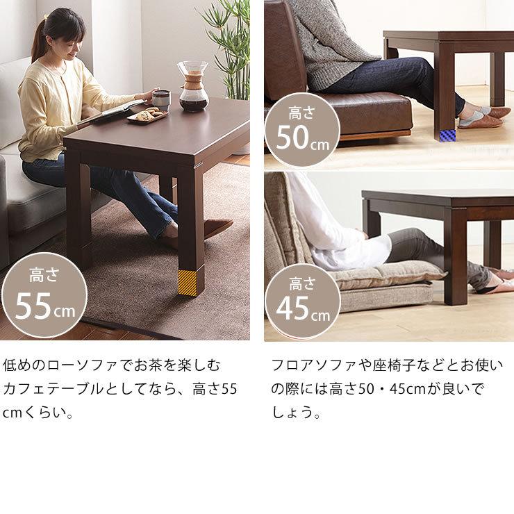 6段階に高さ調節できるパーソナルこたつ ハイタイプ 正方形 80cm角