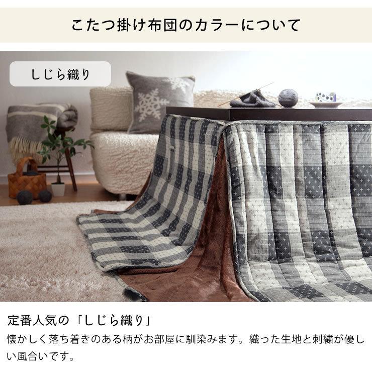 6段階に高さ調節できる パーソナルこたつ・こたつ布団 2点セット