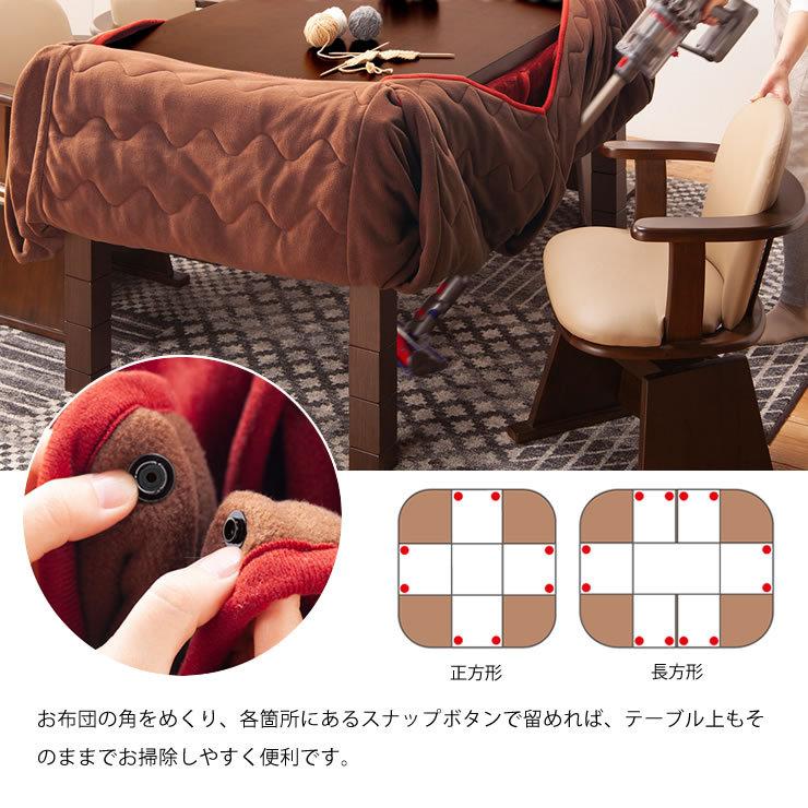 6段階に高さ調節できる パーソナルこたつ・こたつ布団 2点セット