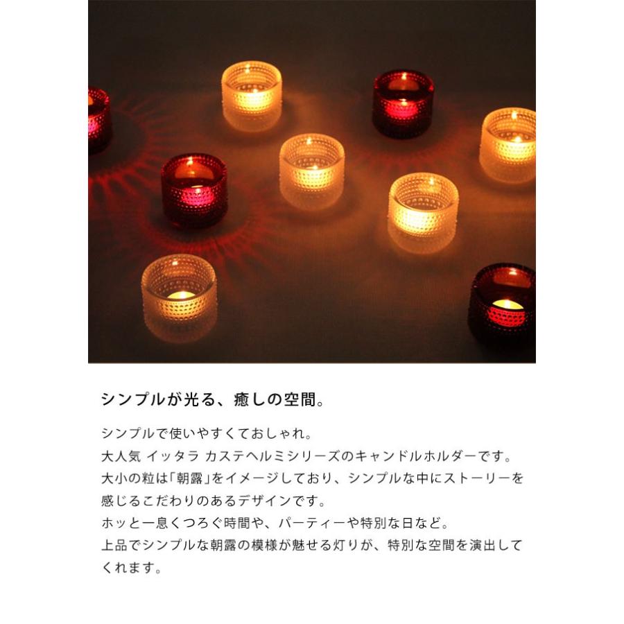 Iittala イッタラ カステヘルミ キャンドルホルダー レッド I2 0008 家具の里 通販 Yahoo ショッピング
