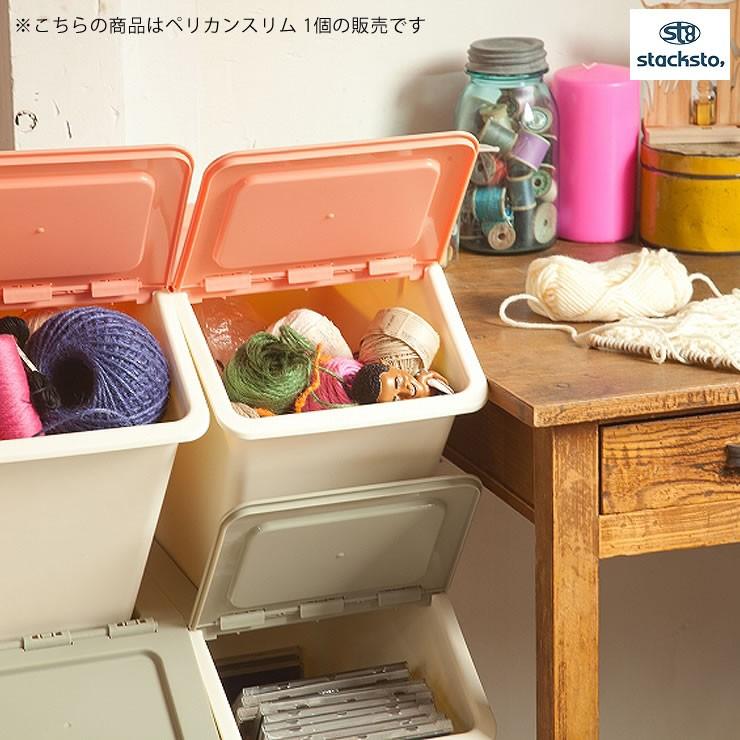 フタ付き収納ボックス 13 5l 1個 Stacksto スタックストー Pelican Slim ペリカン スリム I3 0003 家具の里 通販 Yahoo ショッピング