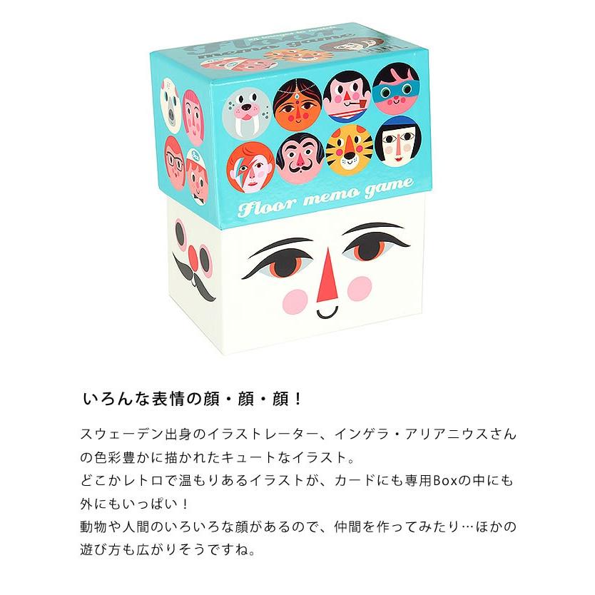 Omm Design オーエムエム デザイン 神経衰弱ゲーム ついに再販開始 メモゲーム ラウンド