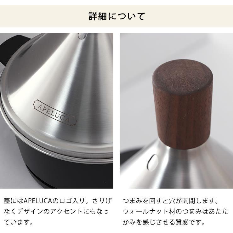 APELUCA（アペルカ）テーブルトップスモーカー 燻製器 燻製機 卓上