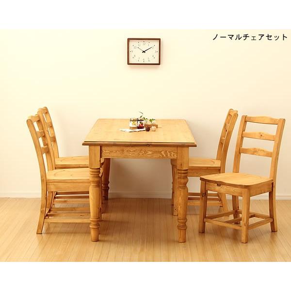 木製ダイニングセット 5点 幅150cmテーブル+チェアー4脚 : 家具