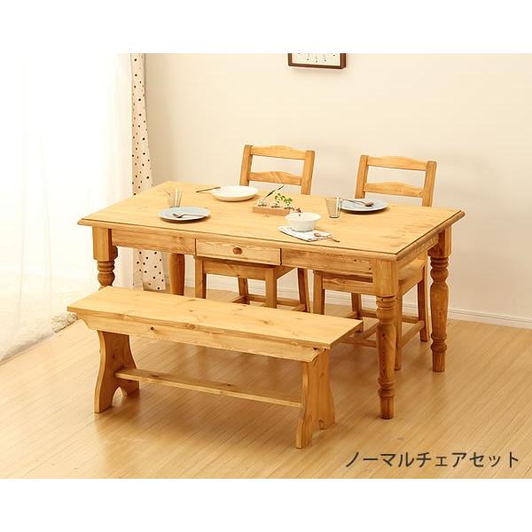 木製ダイニングセット 4点 幅150cmテーブル+チェアー2脚+幅120cmベンチ 