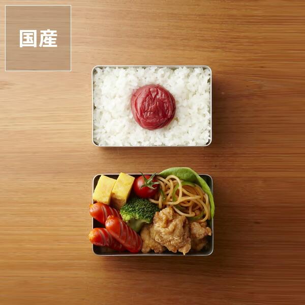 大日本市 The Lunchbox ザ ランチボックス アルミニウムのお弁当箱 1個 K2 0005 家具の里 通販 Yahoo ショッピング
