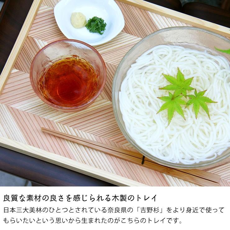 中川政七商店 吉野杉のトレイ : 家具の里 - 通販 - Yahoo!ショッピング