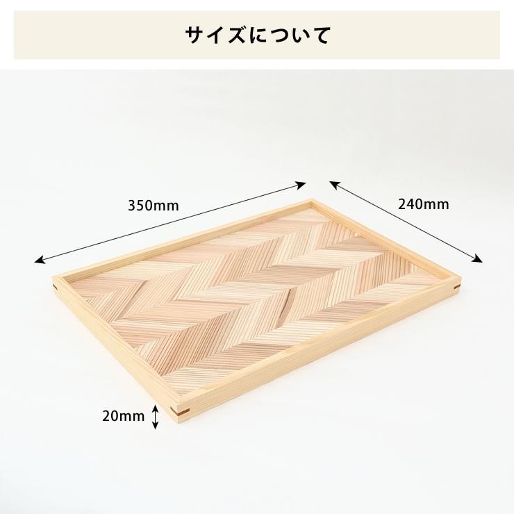 中川政七商店 吉野杉のトレイ : 家具の里 - 通販 - Yahoo!ショッピング