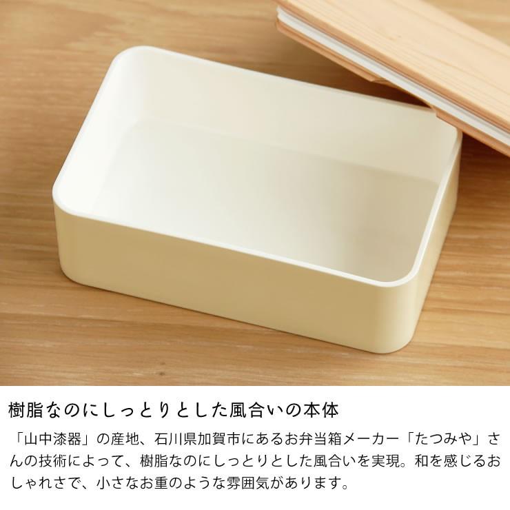 中川政七商店 ごはん粒のつきにくい弁当箱 木蓋 : 家具の里 - 通販
