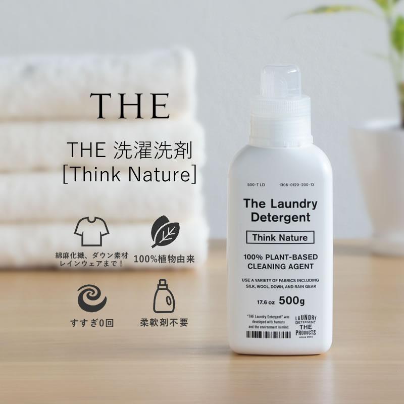 THE 洗濯洗剤 Think Nature 500g : 家具の里 - 通販 - Yahoo!ショッピング
