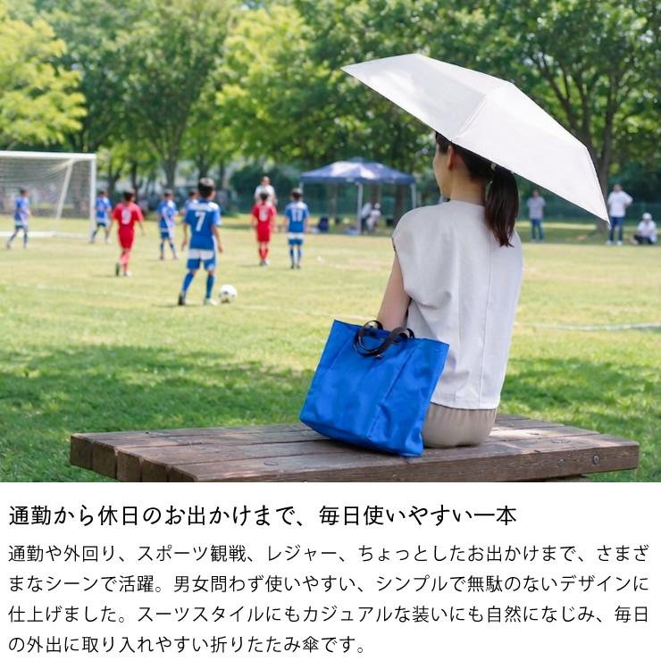 THE MONSTER SPEC（ザ・モンスタースペック）FOLDING UMBRELLA 晴雨