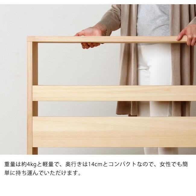 シェルフからヘッドボードまで 自由に使える 桐のマルチシェルフ