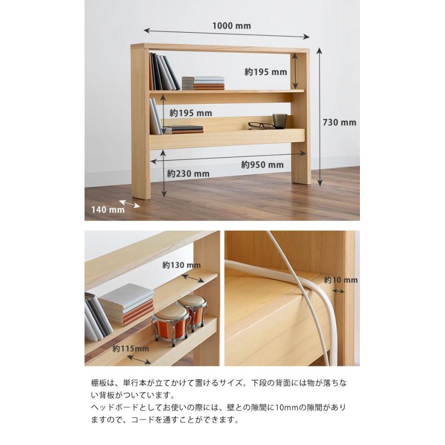 シェルフからヘッドボードまで 自由に使える 桐のマルチシェルフ