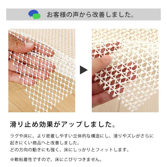滑り止めネット（ドライ・軟粘着性） Mサイズ（40×100cm） ※代引き・後払い不可 |  | 10