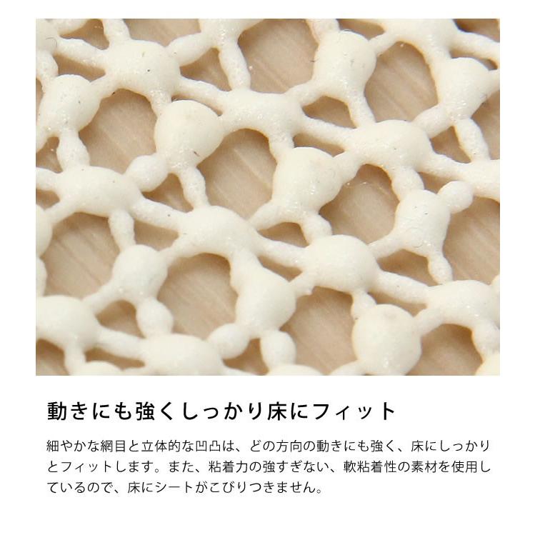 滑り止めネット（ドライ・軟粘着性） Mサイズ（40×100cm） ※代引き・後払い不可 |  | 05