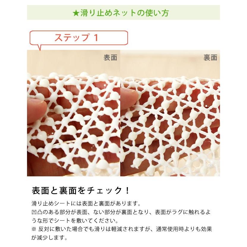 滑り止めネット（ドライ・軟粘着性） Mサイズ（40×100cm） ※代引き・後払い不可 |  | 06
